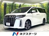 トヨタ アルファード