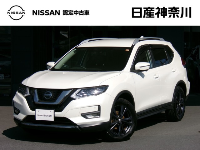 エクストレイル 2.0 20Xi 2列車