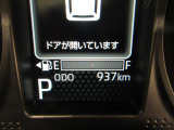 たとえばダイハツのお店にある、たくさんのスマアシ搭載車は、正常に作動する事をしっかり確認します。