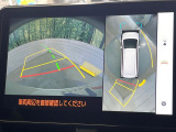 【パノラミックビューモニター】専用のカメラにより、上から見下ろしたような視点で360度クルマの周囲を確認することができます☆死角部分も確認しやすく、狭い場所での切り返しや駐車もスムーズに行えます。