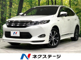 BIGX9型ナビ バックカメラ 寒冷地仕様 シートヒーター 衝突軽減