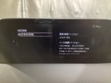地図データーの更新ご希望のお客様は販売店スタッフにご相談ください。