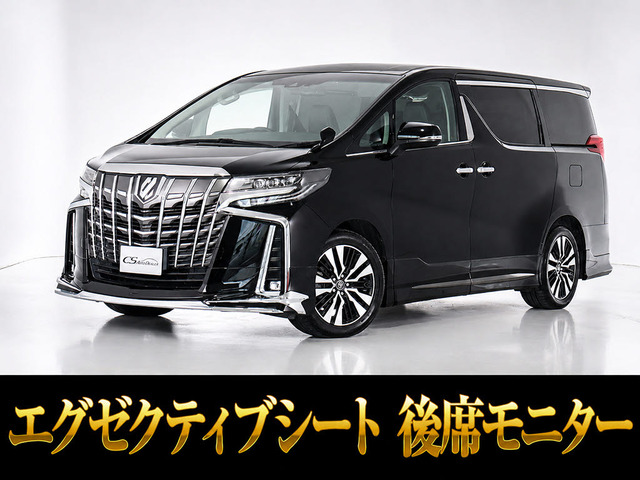 アルファード 2.5 S Cパッケージ 黒革シート 後席モニター 両自ドア