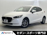 6速MT ターボ ディーゼル(軽油) マツダコネクト 全周囲カメラ
