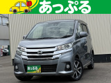 (株)あっぷるは近畿・四国で現在7店舗を展開中!整備工場・専任の整備士も在籍しております!保証も最長5年までございますのでお客様に安心安全のカーライフを提供致します。