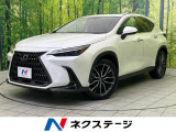 レクサス NX