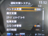 エマージェンシーブレーキ(衝突軽減ブレーキ)や踏み間違い防止装置など、安全運転を支援する装置も充実しています♪