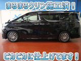 安心のトヨタ認定中古車♪車両検査証明書・ロングラン保証・まるまるクリン施工済でワンランク違う中古車