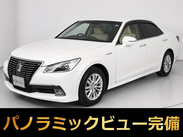 クラウン ハイブリッド 2.5 ロイヤルサルーンG パノラミックビュー 後席VIP  クラウン