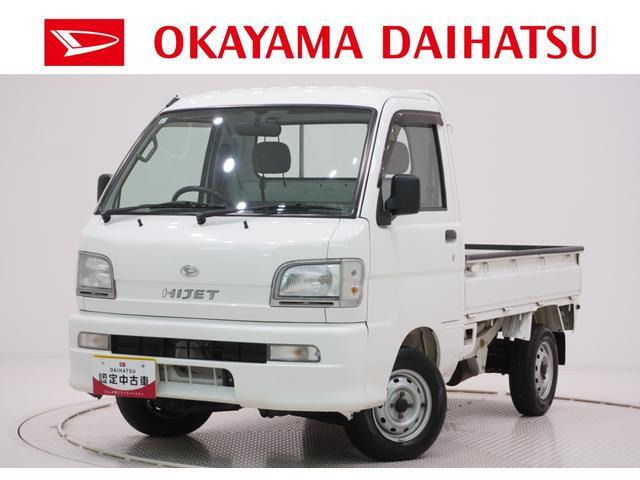 ハイゼットトラック スペシャル 農用パック 4WD 
