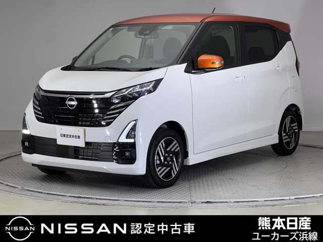 デイズ ハイウェイスターX プロパイロットエディション