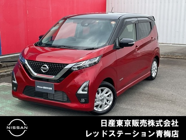 デイズ ハイウェイスターX 