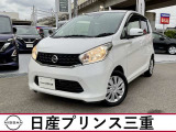 H27年式デイズ X入荷!当社のネット検索を頂き誠にありがとうございます。お車選びのお手伝いは当店にお任せ下さい!お気に入りの1台を一緒にお探しいたします。