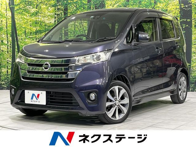 デイズ ハイウェイスター G