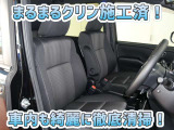 お客様にお座りいただくシートは徹底洗浄済みです!手作業でていねいに洗うので、心地よさが違います☆☆