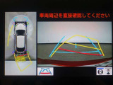 パノラミックビューモニター付きで、車両の周囲を確認することができるので安心できますね♪