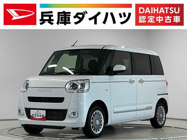 ダイハツ ムーヴキャンバス 