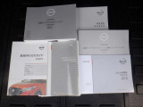 各取説&メ-カ-保証書