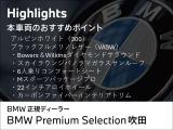X7 M60i xドライブ 4WD 