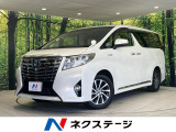 トヨタ アルファード