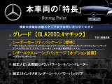 GLAクラス GLA200d 4マチック 4WD 