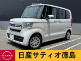 日産サティオ徳島鴨島支店のN-BOXをご覧頂きありがとうございます(*^-^*)気になる方ごゆっくりご覧くださいませ☆