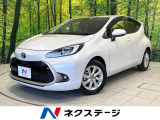純正10型ナビ 全周囲カメラ 衝突被害軽減システム レーダークルーズ