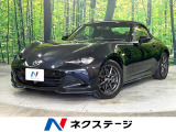 マツダ ロードスター