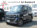 入荷しました。お問い合わせは011-861-7111☆ホンダカーズ札幌中央U-Select南郷は、<Honda認定中古車ディーラー>です。お客様のカーライフに「安心・信頼・満足」をお届けします。
