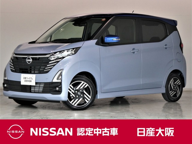 デイズ ハイウェイスターX プロパイロットエディション 