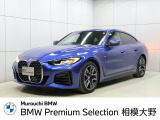 2026年3月20日リニューアルオープン。新CIのショールームです。ご不明な点等御座いましたらお気軽にお問い合わせ下さい。AM10:00〜PM6:00(水曜日定休)