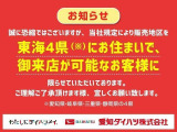 当店のお車には第三者機関の検査による「車両状態証明書」がついています!安心して乗っていただくためにも是非ご覧下さい!(一部お車を除く)
