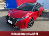 当店の在庫車をご覧くださいまして誠にありがとうございます。令和4年式 ノートオーラ  G leather edition  ごゆっくりご覧ください!!8