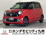 ホンダ N-ONE