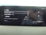ドライバーが安全に運転できる状態を確保し、事故のリスクを抑制することが安心・安全な運転につながる。この安全思想に基づき開発した各種検知デバイスを用いたマツダの先進安全技術の総称がi-ACTIVSENSE