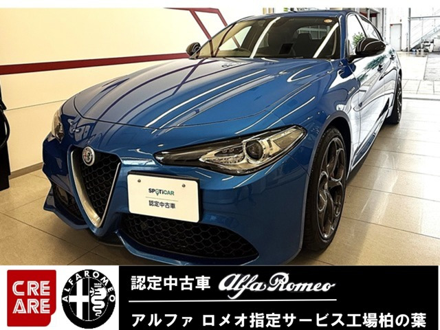 ジュリア2.0 ターボ ヴェローチェ