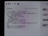 地図データは2024年秋版となっております☆