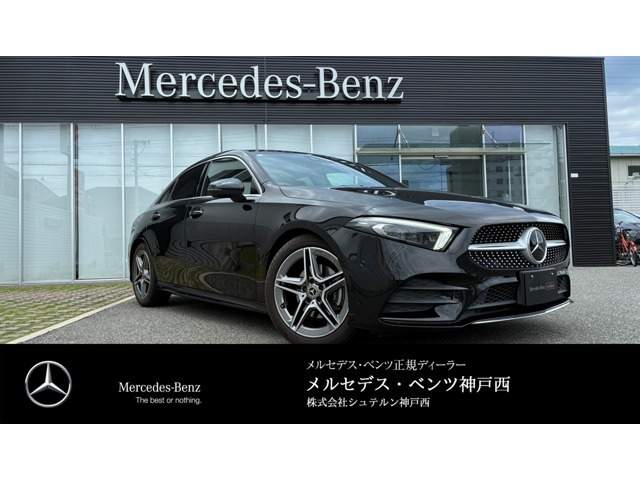 AクラスセダンA180 AMGラインパッケージ