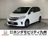 【FREED】のハイブリッド車が入庫しました。豊富な在庫の中からお客様にピッタリの1台をお選びください。