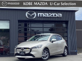 令和5年式 MAZDA2が入荷しました 15Sサンリっとシトラスです