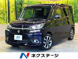 純正ナビ バックカメラ 両側電動スライドドア セーフティサポート