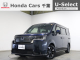 ホンダカーズ千葉東鎌ヶ谷店へようこそ! 当社下取りのお墨付き車両!人気車両で充実装備の一台!おススメです☆どうぞご覧くださいませ☆