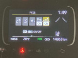 全操作のしやすさを重視したシンプルなデザイン☆