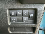 運転席回りのスイッチで安全装備のON/OFFも簡単に!