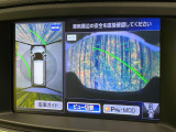 【アラウンドビューモニター】専用のカメラにより、上から見下ろしたような視点で360度クルマの周囲を確認することができます☆死角部分も確認しやすく、狭い場所での切り返しや駐車もスムーズに行えます。