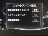 安全装備です。