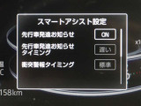 安全装備です。