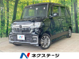 ビルトインETC 純正14インチアルミ オートハイビーム 車線逸脱警報