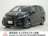 ホンダ オデッセイ
