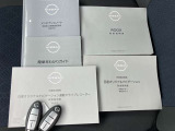 ◆インテリジェントキー2個◆